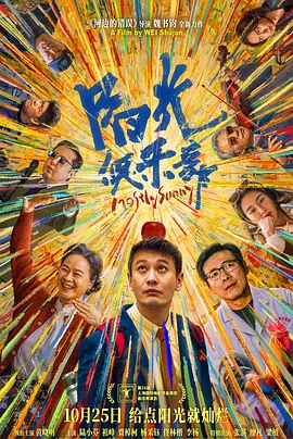 加勒比日日操夜夜爽